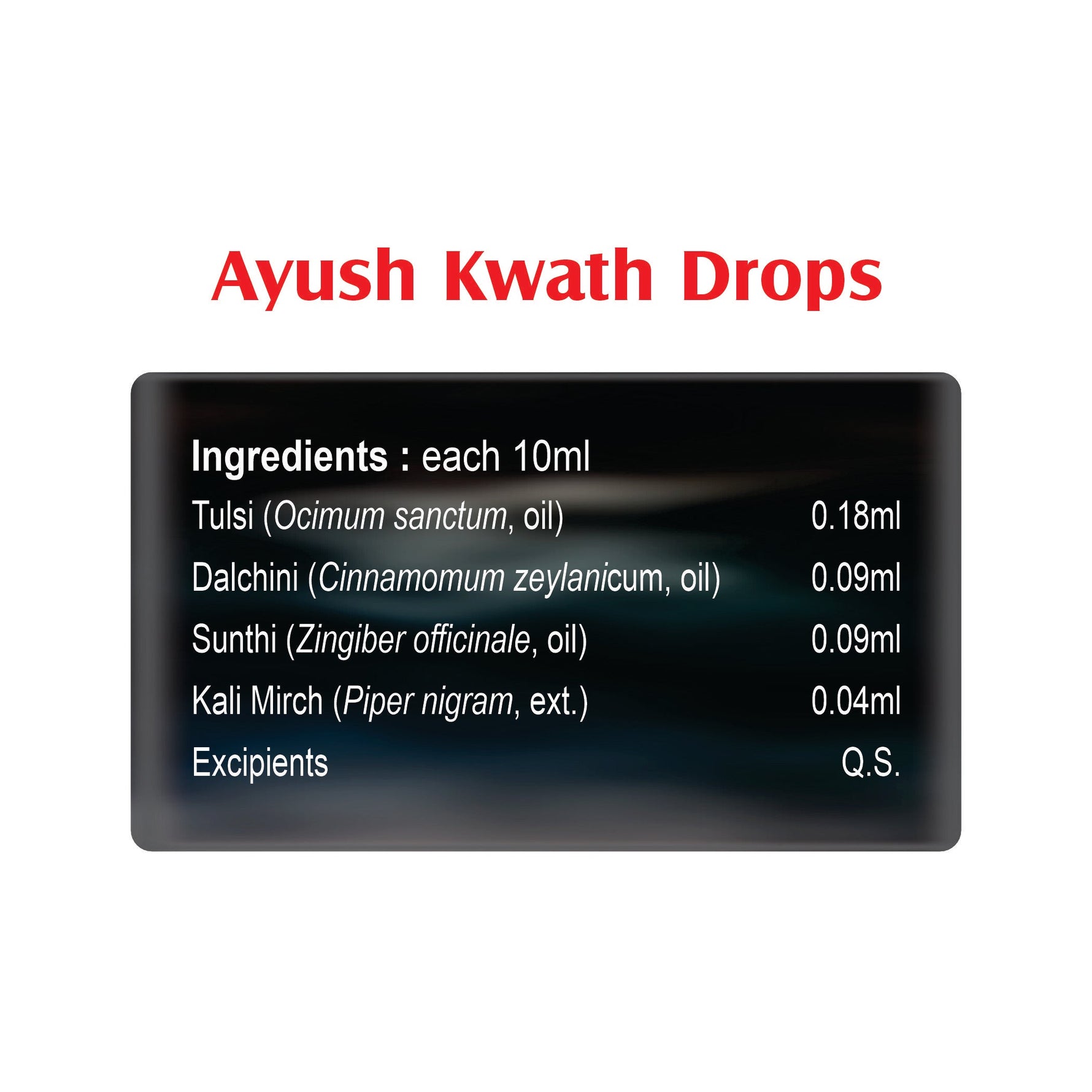 Swadeshi Ayush Kwath Drop - 30ml | Immune Support & Respiratory Care