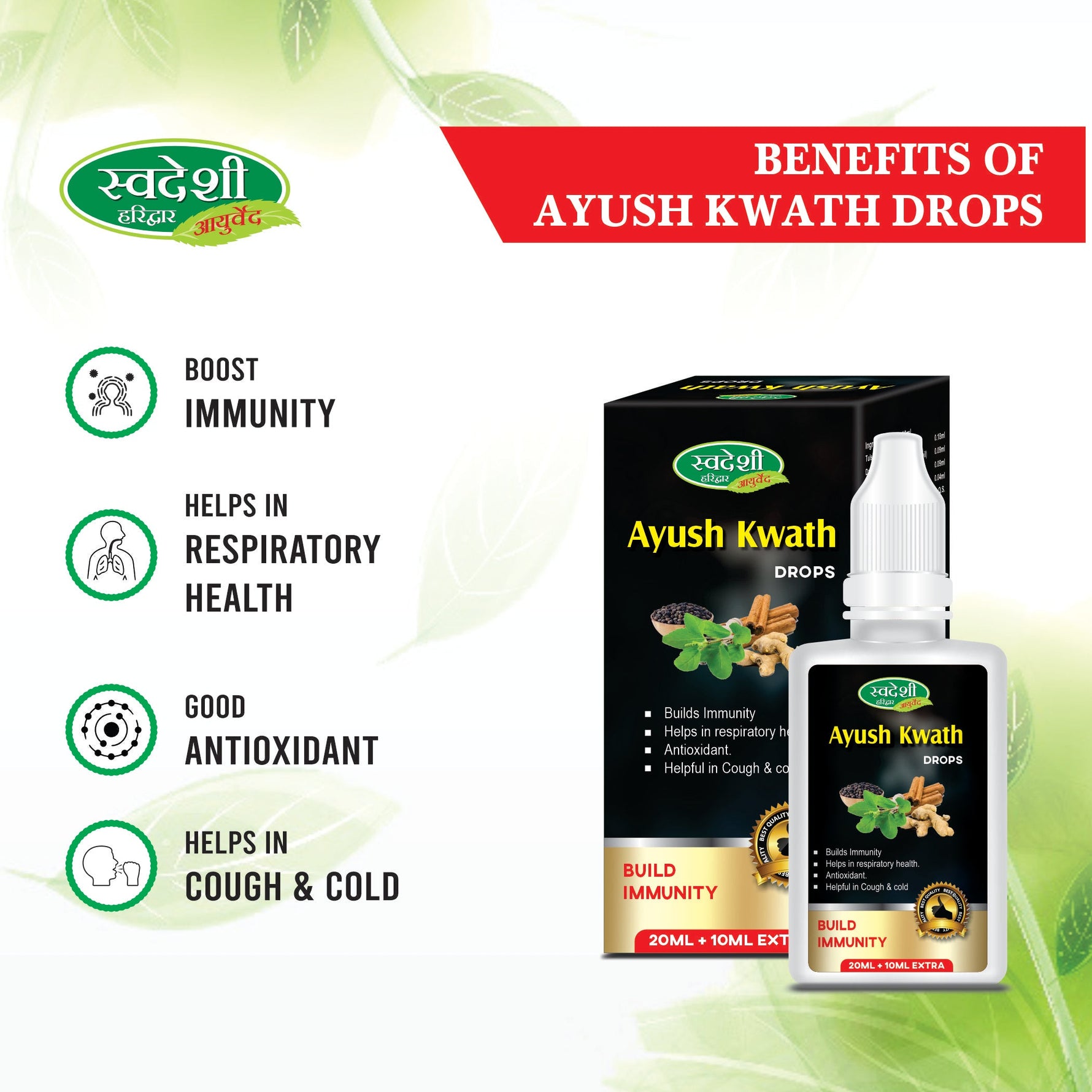 Swadeshi Ayush Kwath Drop - 30ml | Immune Support & Respiratory Care