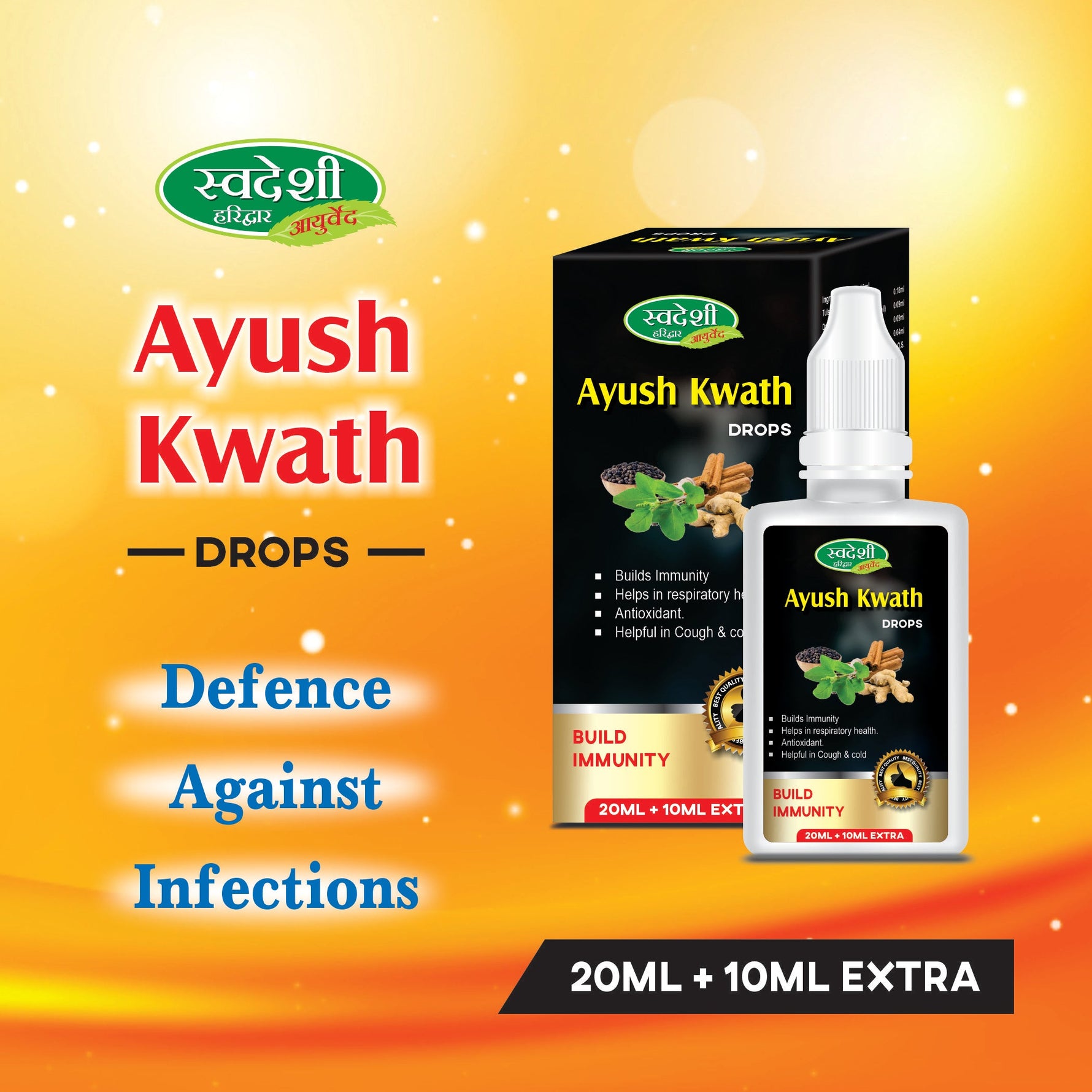 Swadeshi Ayush Kwath Drop - 30ml | Immune Support & Respiratory Care