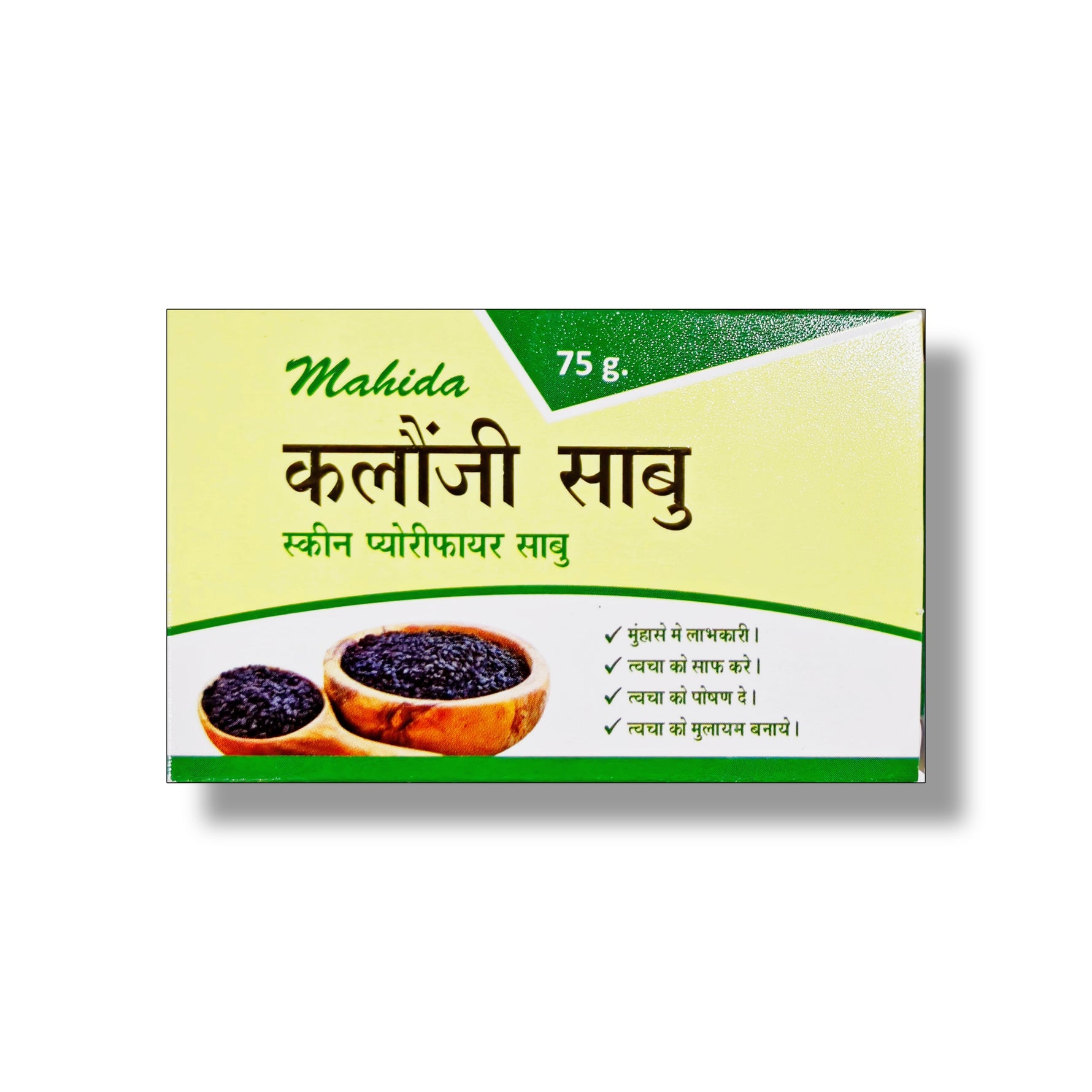 Mahida's Kalonji Soap - 75gm