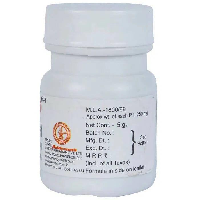 Baidyanath (Jhansi) Chandanadi Bati - 10 GM