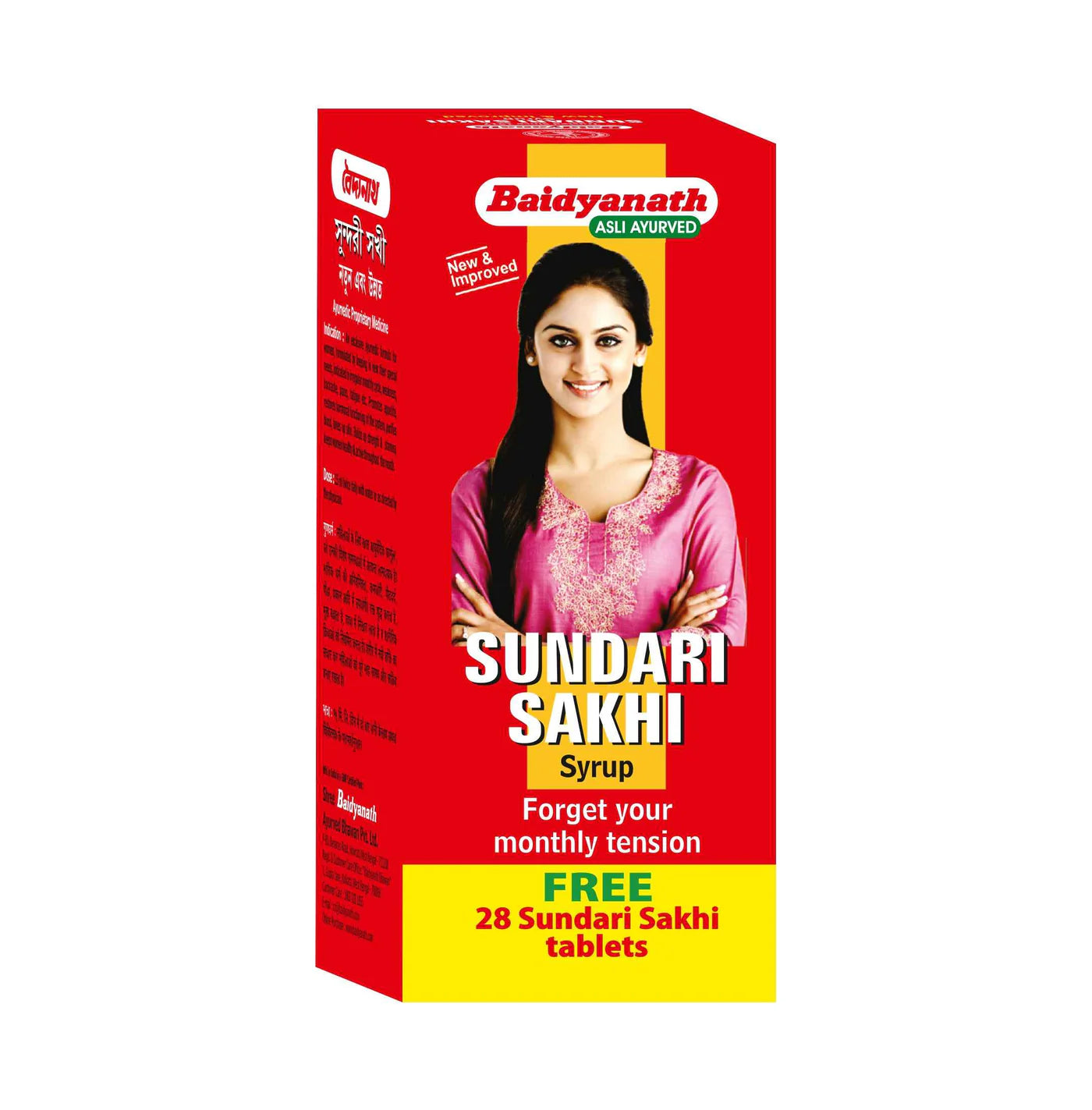 Baidyanath Sundari Sakhi An Ultimate Menstural Pain Relieve-450 ml
