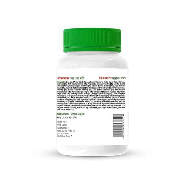 Baidyanath Chandraprabha Bati Tablet – Ayurvedic Support for Urinary Health & Healthy Urine Flow (51 Herb Formula) - 100 Tablets