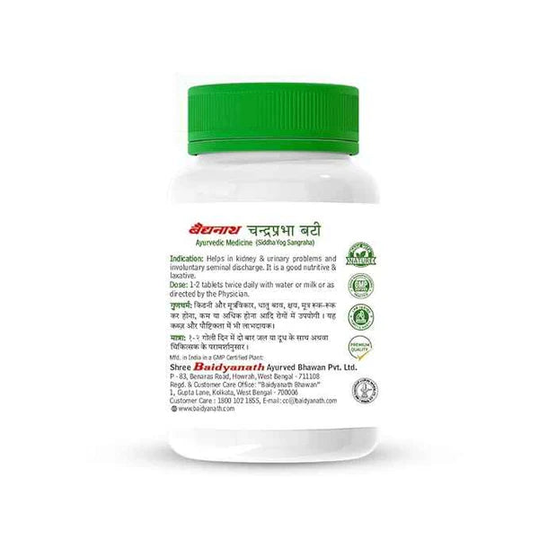 Baidyanath Chandraprabha Bati Tablet – Ayurvedic Support for Urinary Health & Healthy Urine Flow (51 Herb Formula) - 100 Tablets