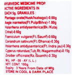 Baidyanath (Jhansi) Isabbael Herbal Granules
