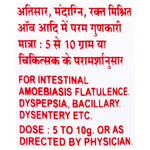 Baidyanath (Jhansi) Isabbael Herbal Granules