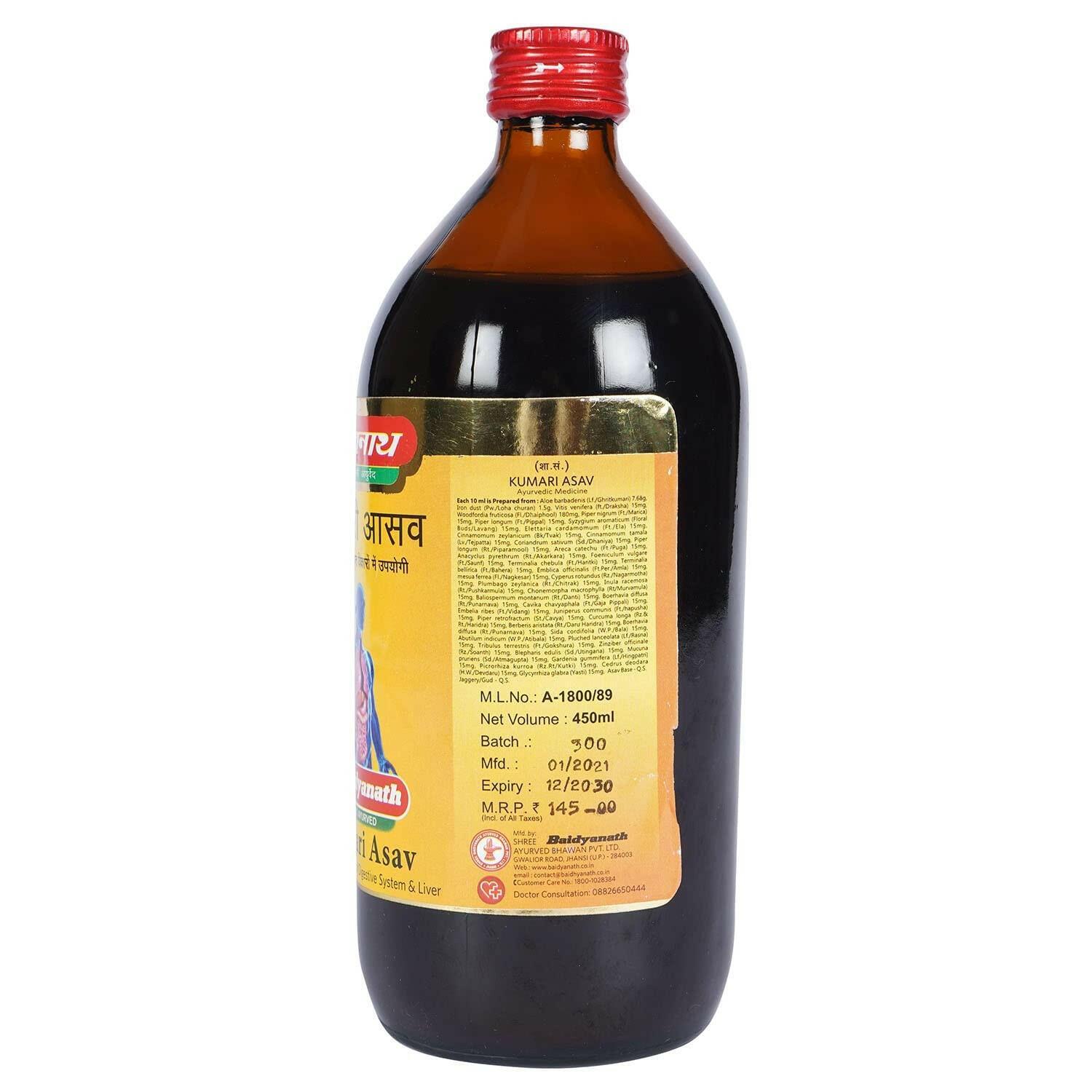 Baidyanath (Jhansi) Kumari Asav