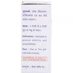 Baidyanath Jhansi Makardhwaj Bati