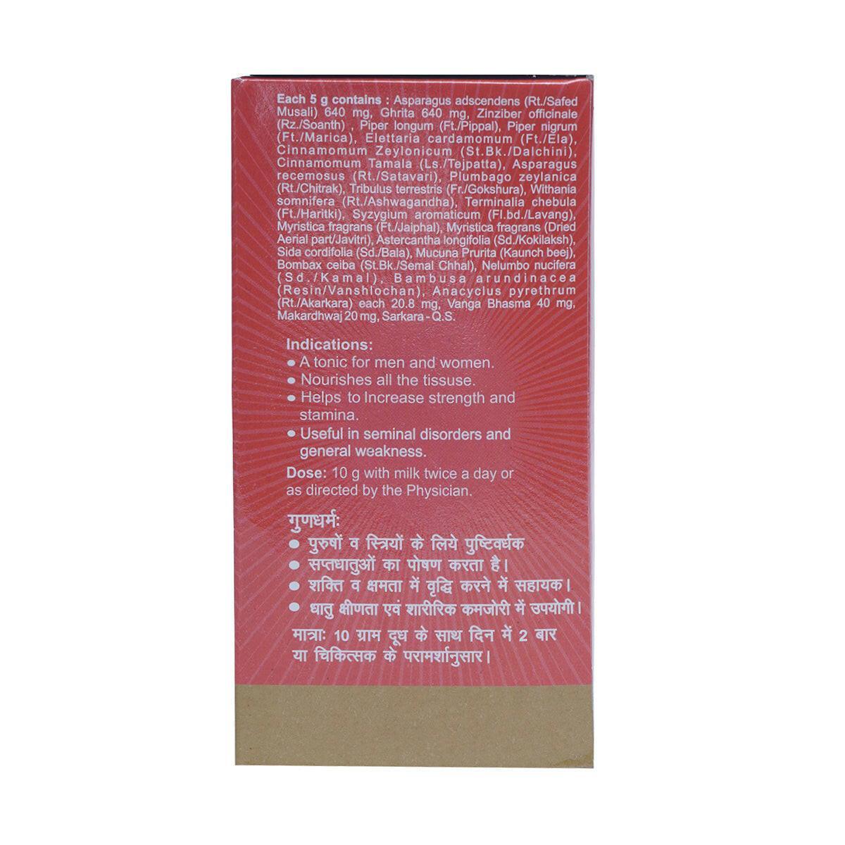 Baidyanath (Jhansi) Musli Pak - 100gm | Reduces Fatigue & Increases Stamina Powder