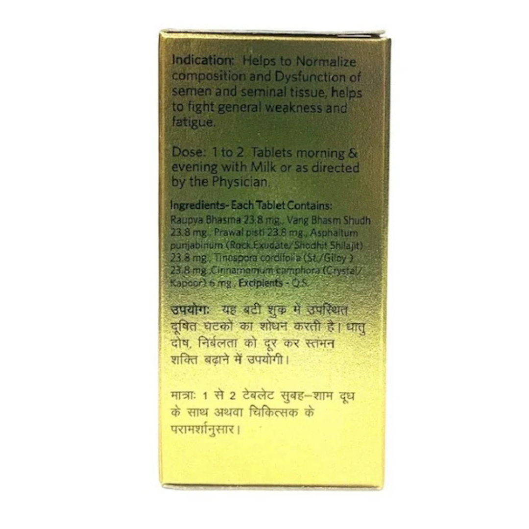 Baidyanath Virya Shodhan Bati