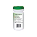 Swadeshi Bakuchi Churna - 100gm