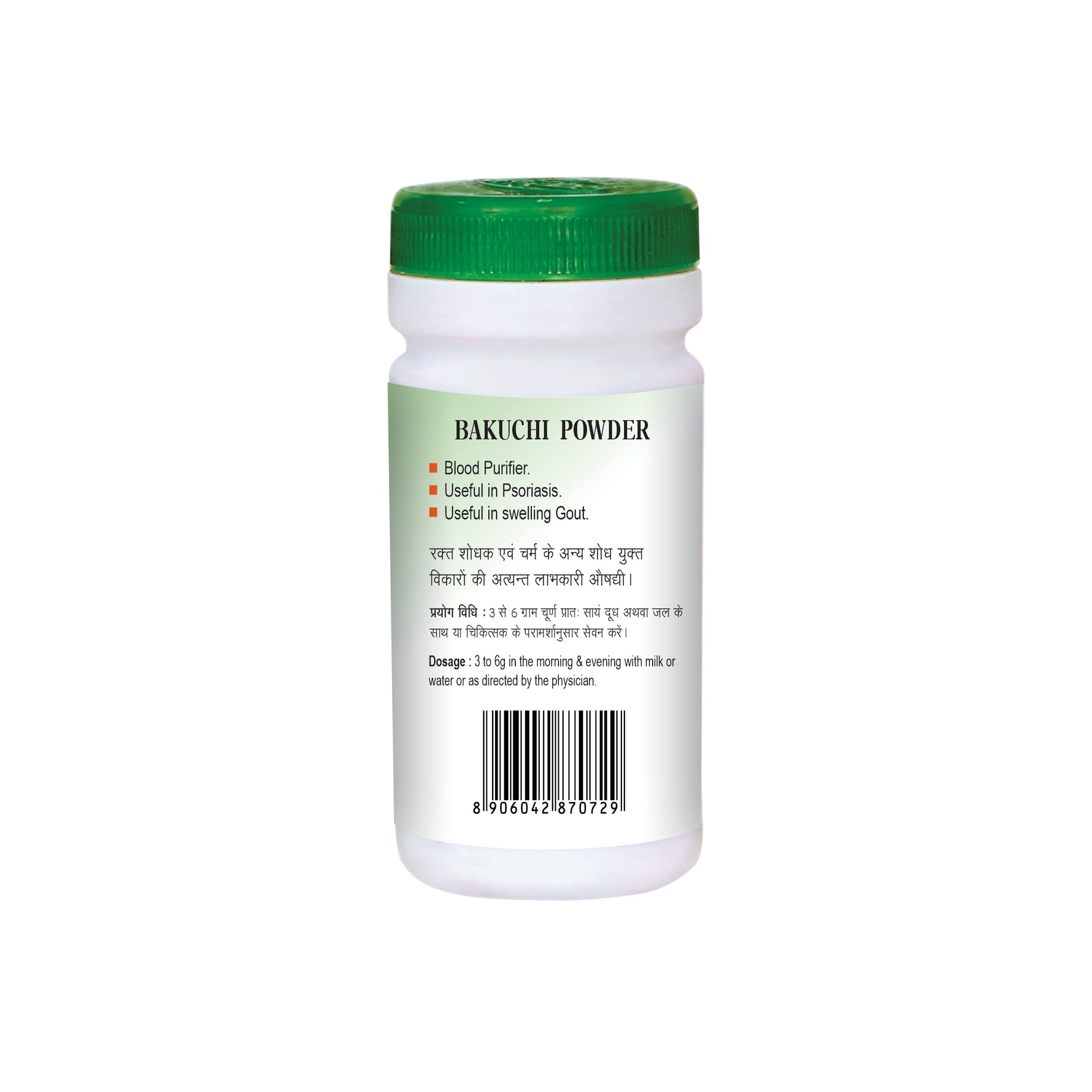 Swadeshi Bakuchi Churna - 100gm