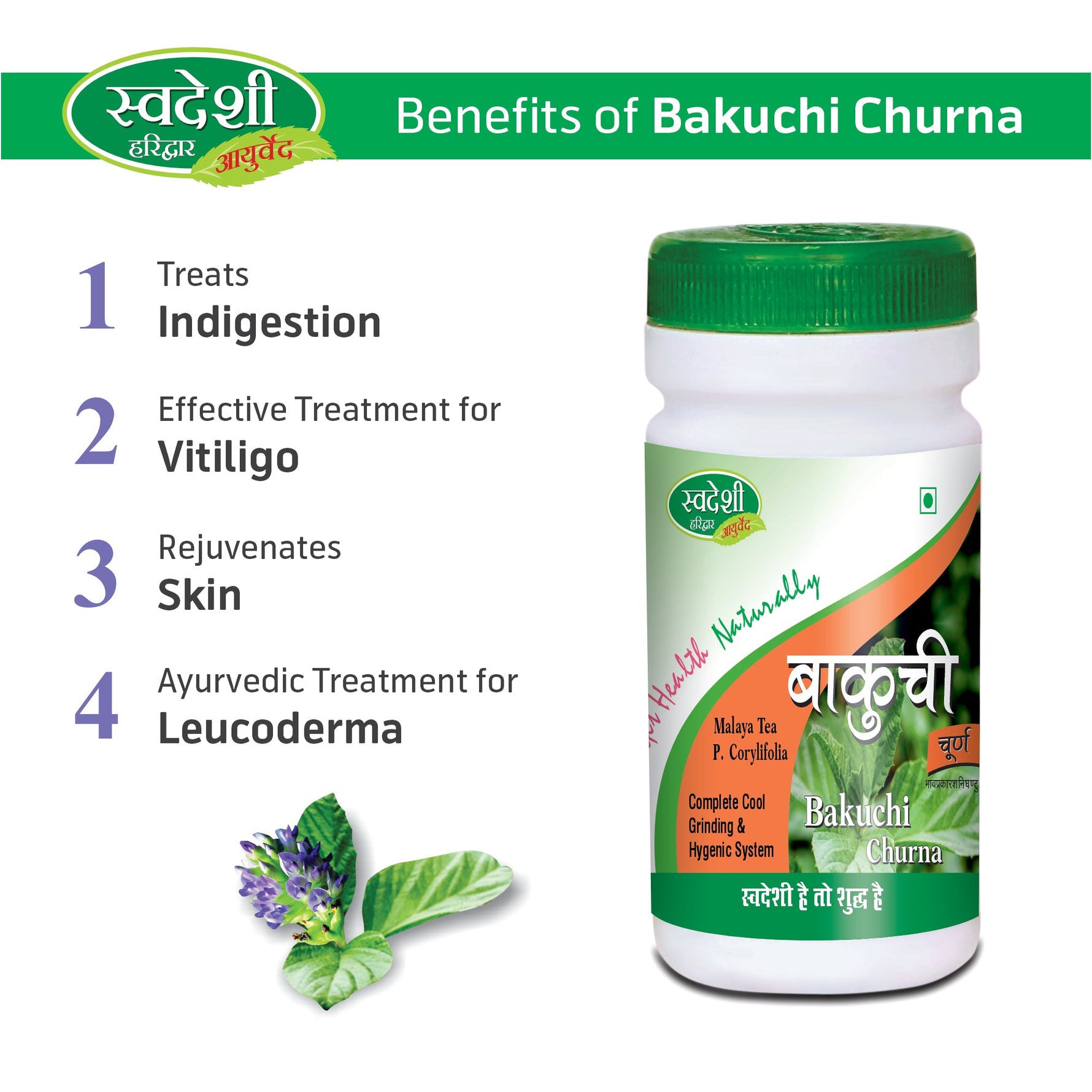 Swadeshi Bakuchi Churna - 100gm