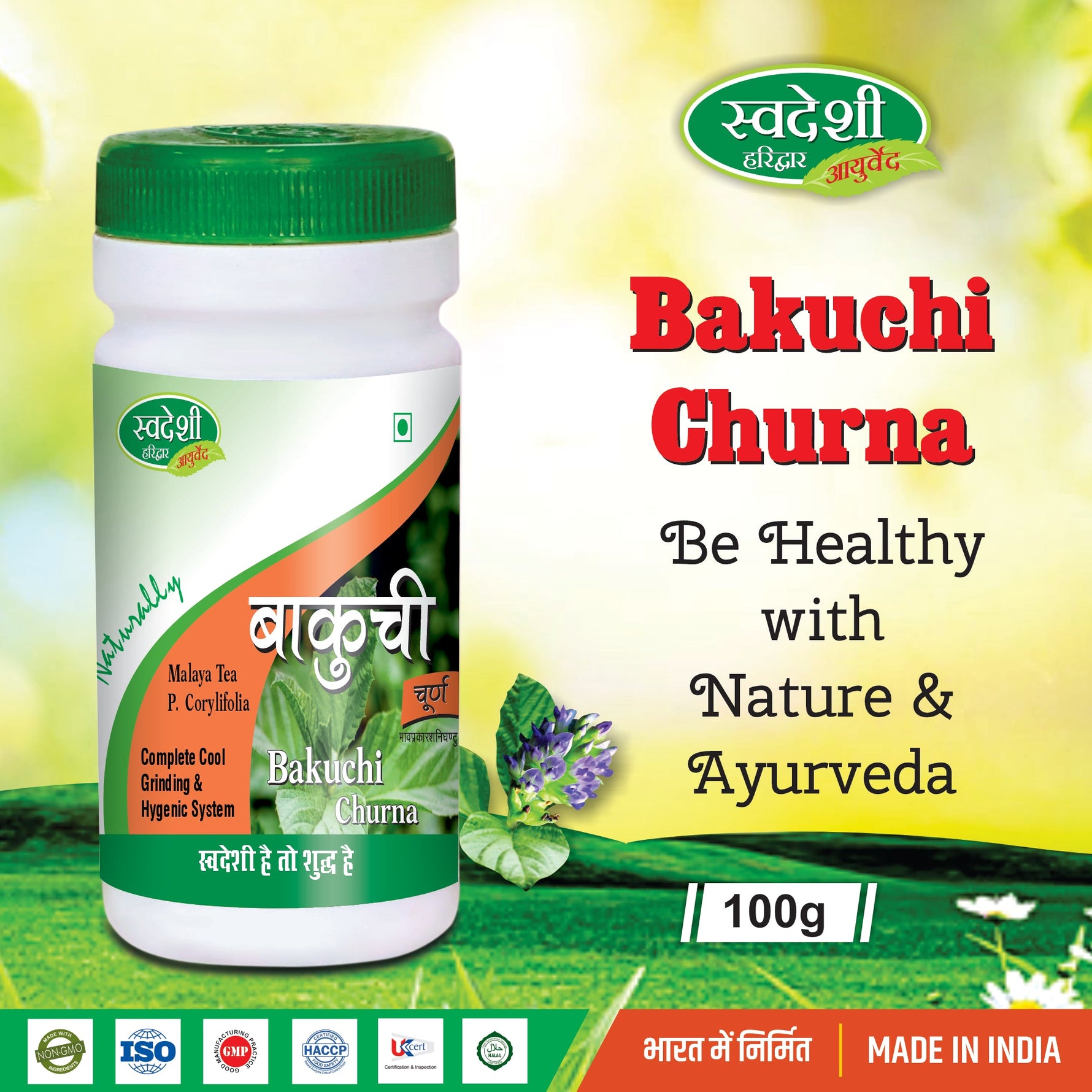 Swadeshi Bakuchi Churna - 100gm