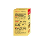 Goodcare Basant Kusumakar Ras (S.M.C. Yukt) Tablet | Sugar, Heart & Immunity Support