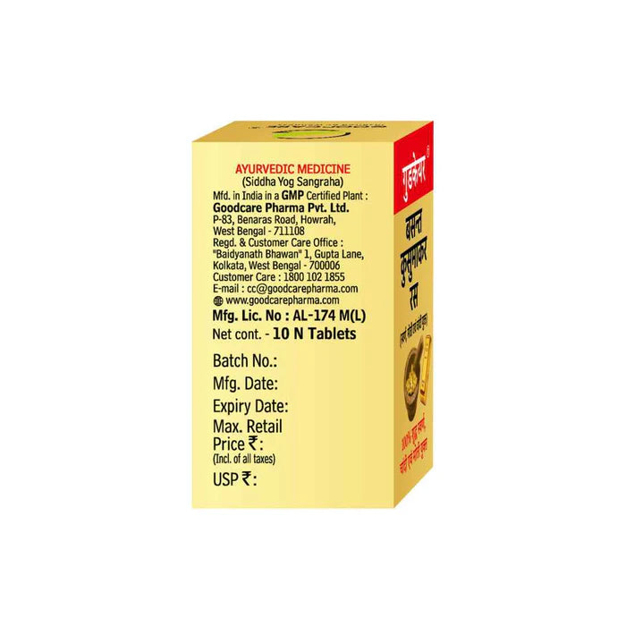 Goodcare Basant Kusumakar Ras (S.M.C. Yukt) Tablet | Sugar, Heart & Immunity Support