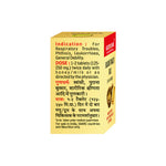 Goodcare Basant Malti Ras | (With Gold & Pearl)-10 Tablets - Ayurvedic Relief for Cold & Weakness