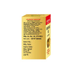 Goodcare Basant Malti Ras | (With Gold & Pearl)-10 Tablets - Ayurvedic Relief for Cold & Weakness