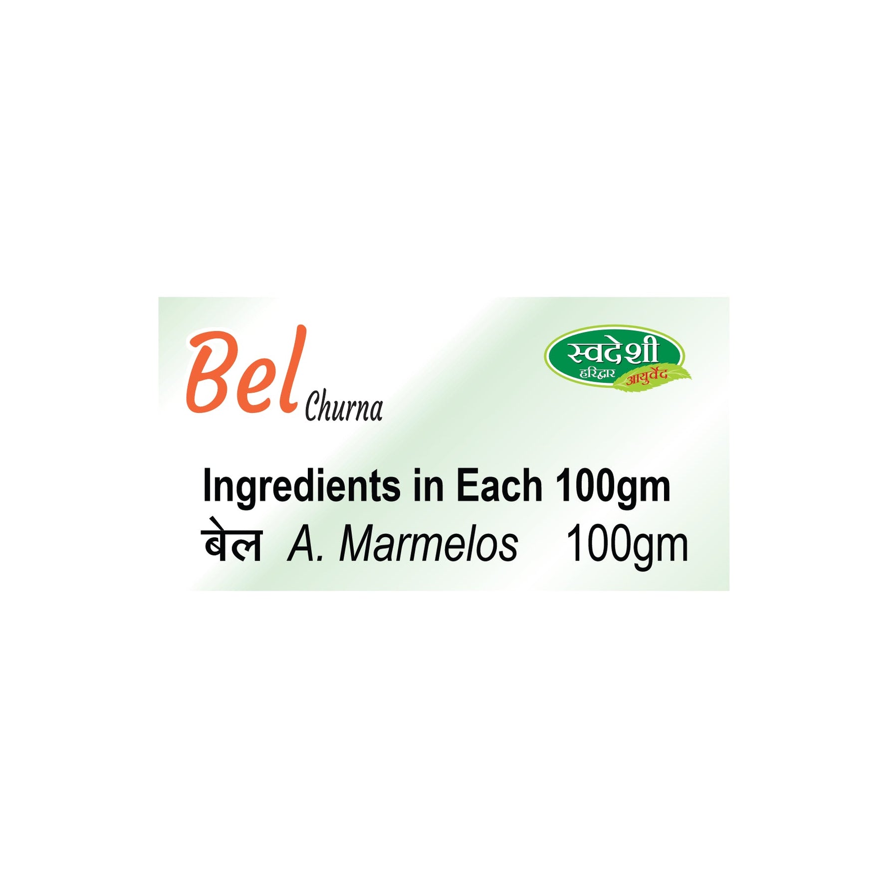 Swadeshi Ayurveda Bel Churn - 100gm Powder