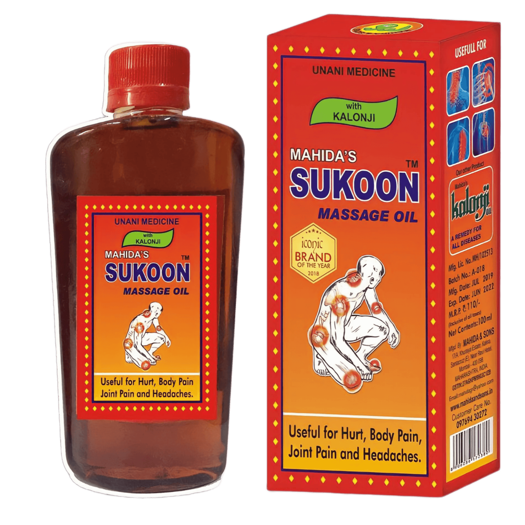Mahida's Sukoon Massage Oil (Red)