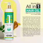 Bounty Bliss All In One Hair Oil With Tea Tree And Rosemary Essential Oils - 200ml