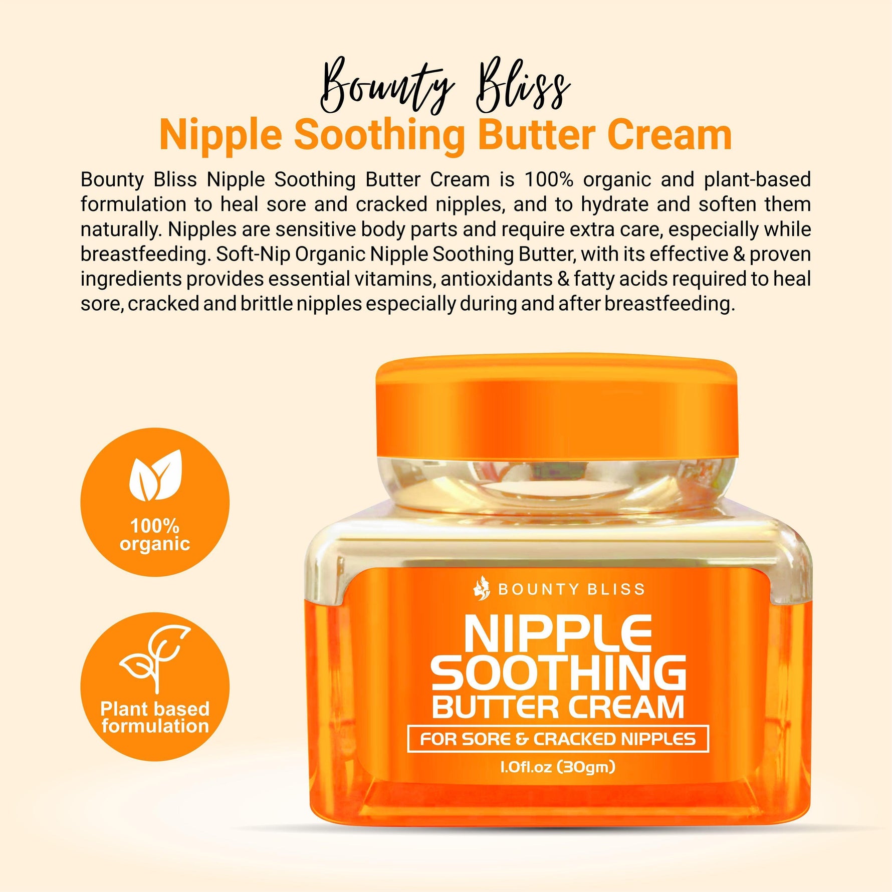 Bounty Bliss Nipple Soothing Butter Cream - 30gm