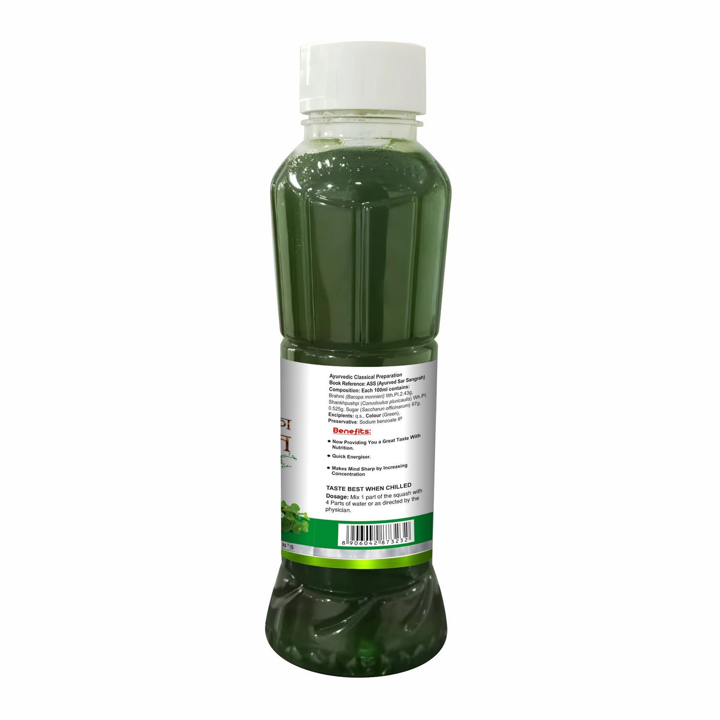 Swadeshi Brahmi Sharbat for Healthy Brain, Respiratory System & Immunity - 700ml