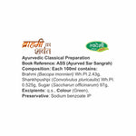 Swadeshi Brahmi Sharbat for Healthy Brain, Respiratory System & Immunity - 700ml