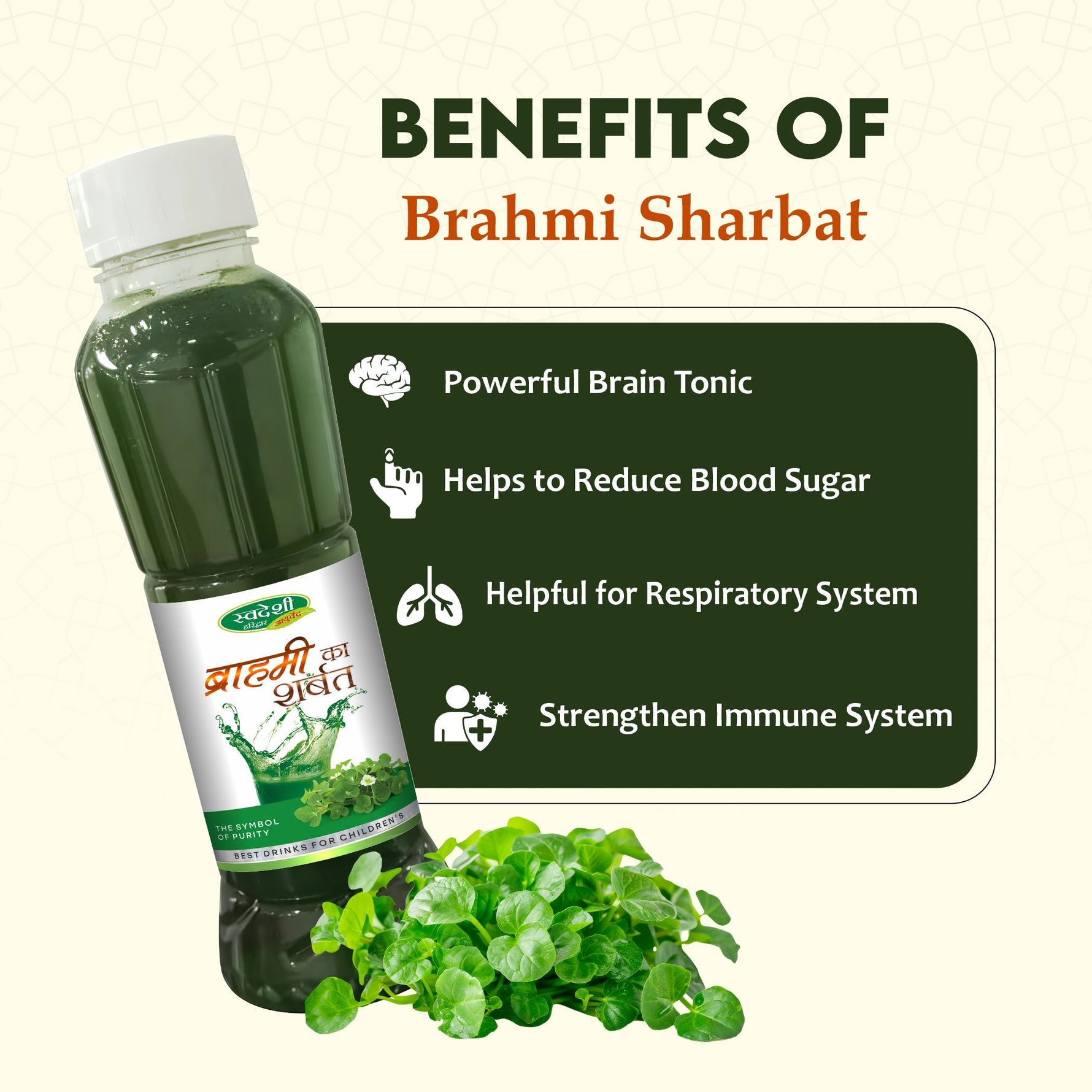 Swadeshi Brahmi Sharbat for Healthy Brain, Respiratory System & Immunity - 700ml