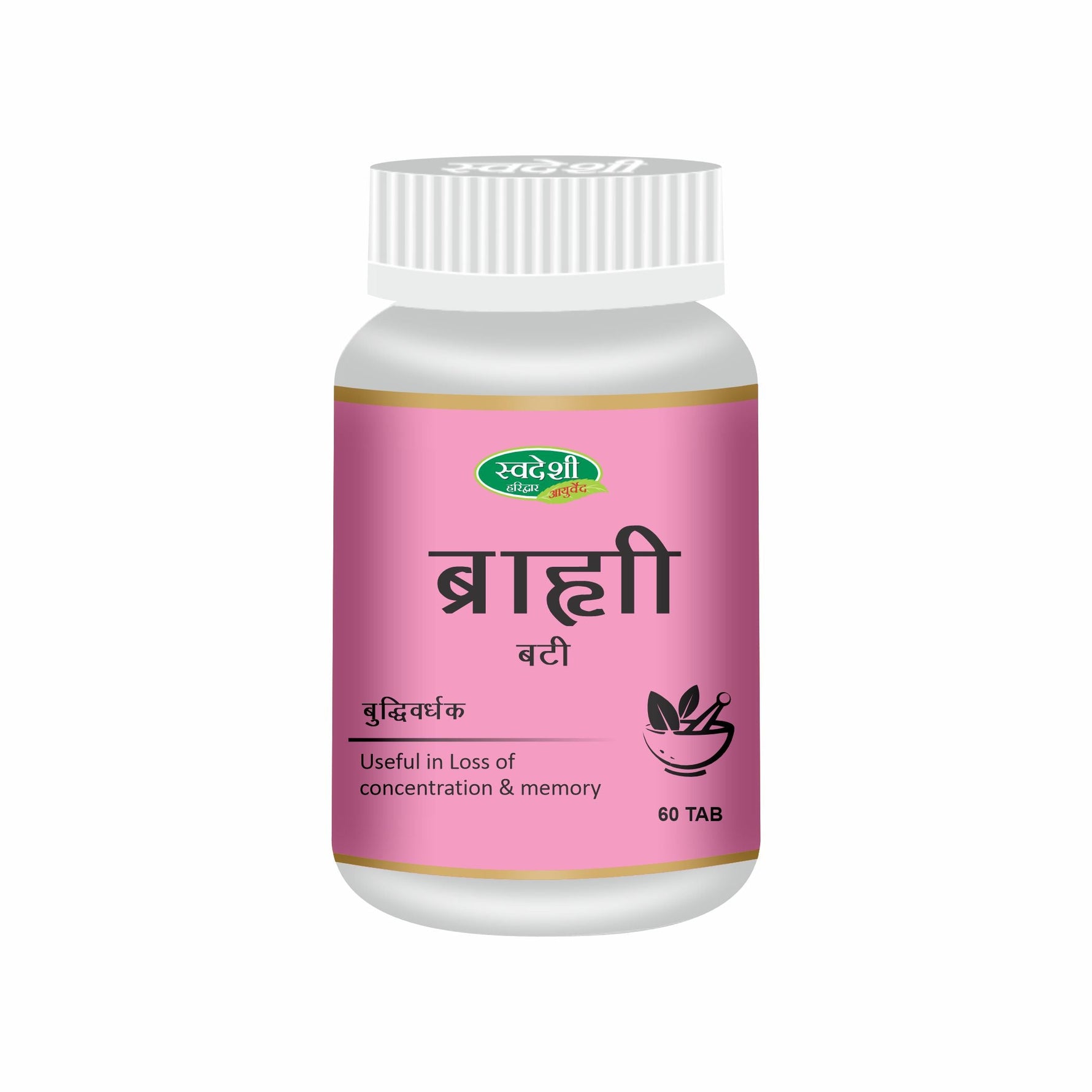 Swadeshi Brahmi Vati - 60 Tablets