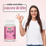 Swadeshi Brahmi Vati - 60 Tablets