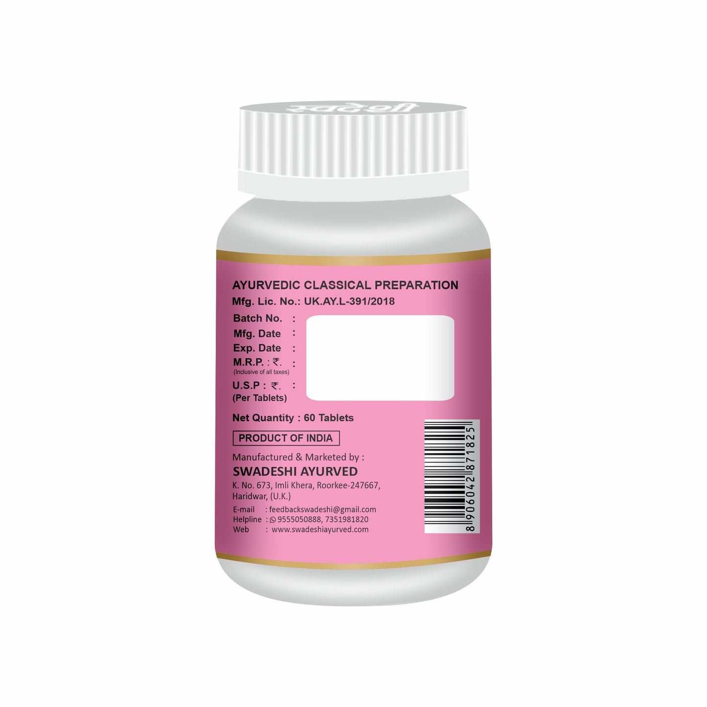 Swadeshi Brahmi Vati - 60 Tablets