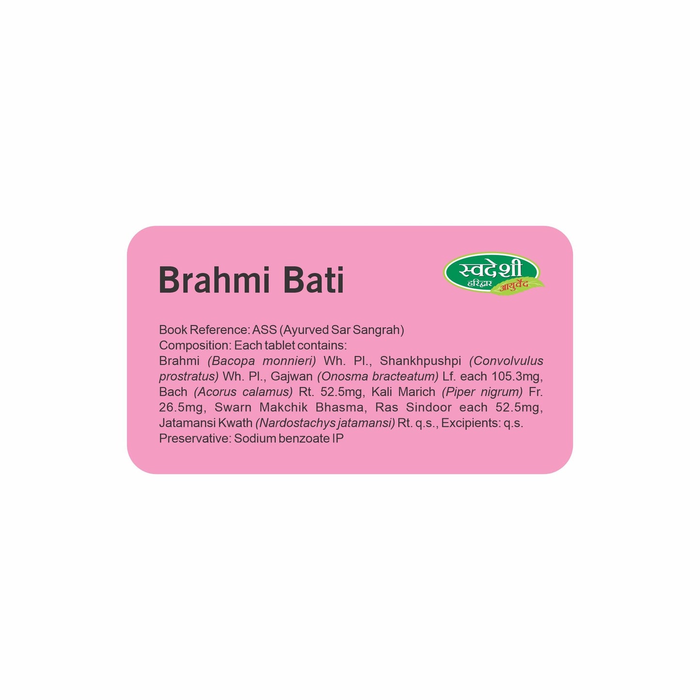 Swadeshi Brahmi Vati - 60 Tablets