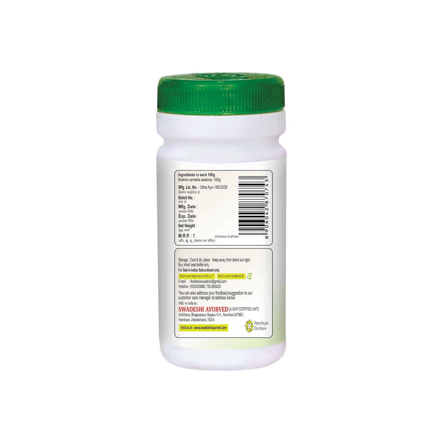 Swadeshi Brahmi Churna - 100gm Churna