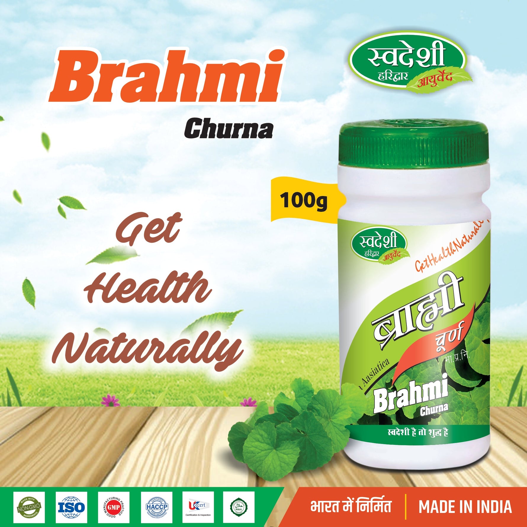 Swadeshi Brahmi Churna - 100gm Churna