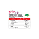 Swadeshi Buransh Sharbat - 700ml