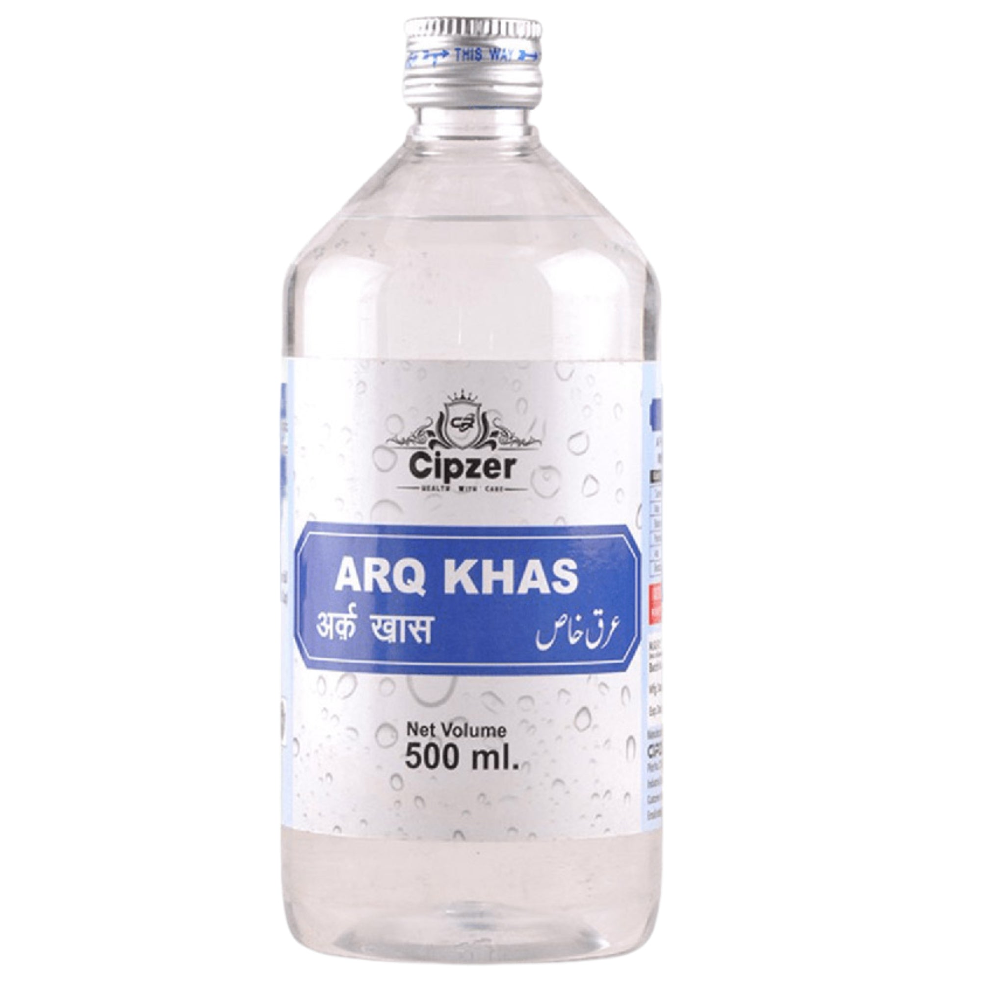 Cipzer Arq Khas 500ml | Herbal Tonic for Weakness, Cough, Breathlessness & Respiratory Health
