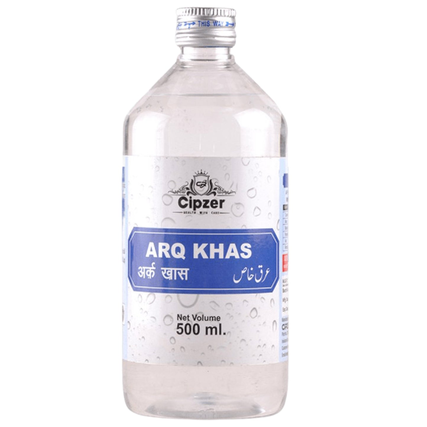 Cipzer Arq Khas - 500ml | Herbal Tonic for Weakness, Cough, Breathlessness & Respiratory Health