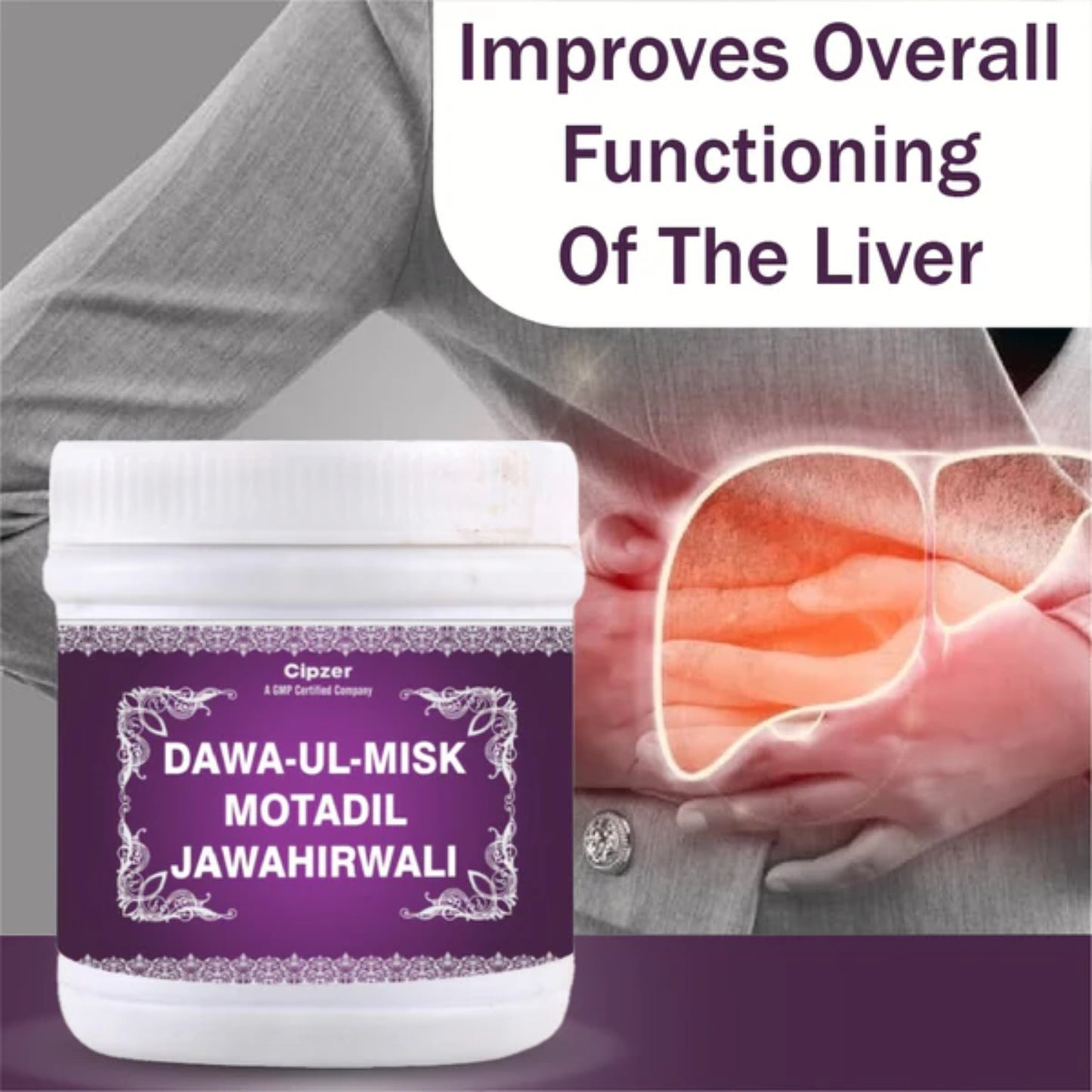 Cipzer Dawa ul Misk Motadil Jawahar Wali - 60 gm | Herbal Cardio Tonic, Energy & General Wellness