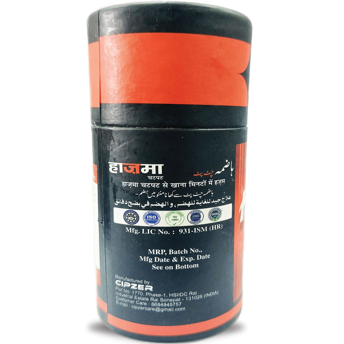 Cipzer Hazma Chatpat Tablets - 100 Tablets | Herbal Digestive Aid for Acidity, Indigestion & Gas Relief