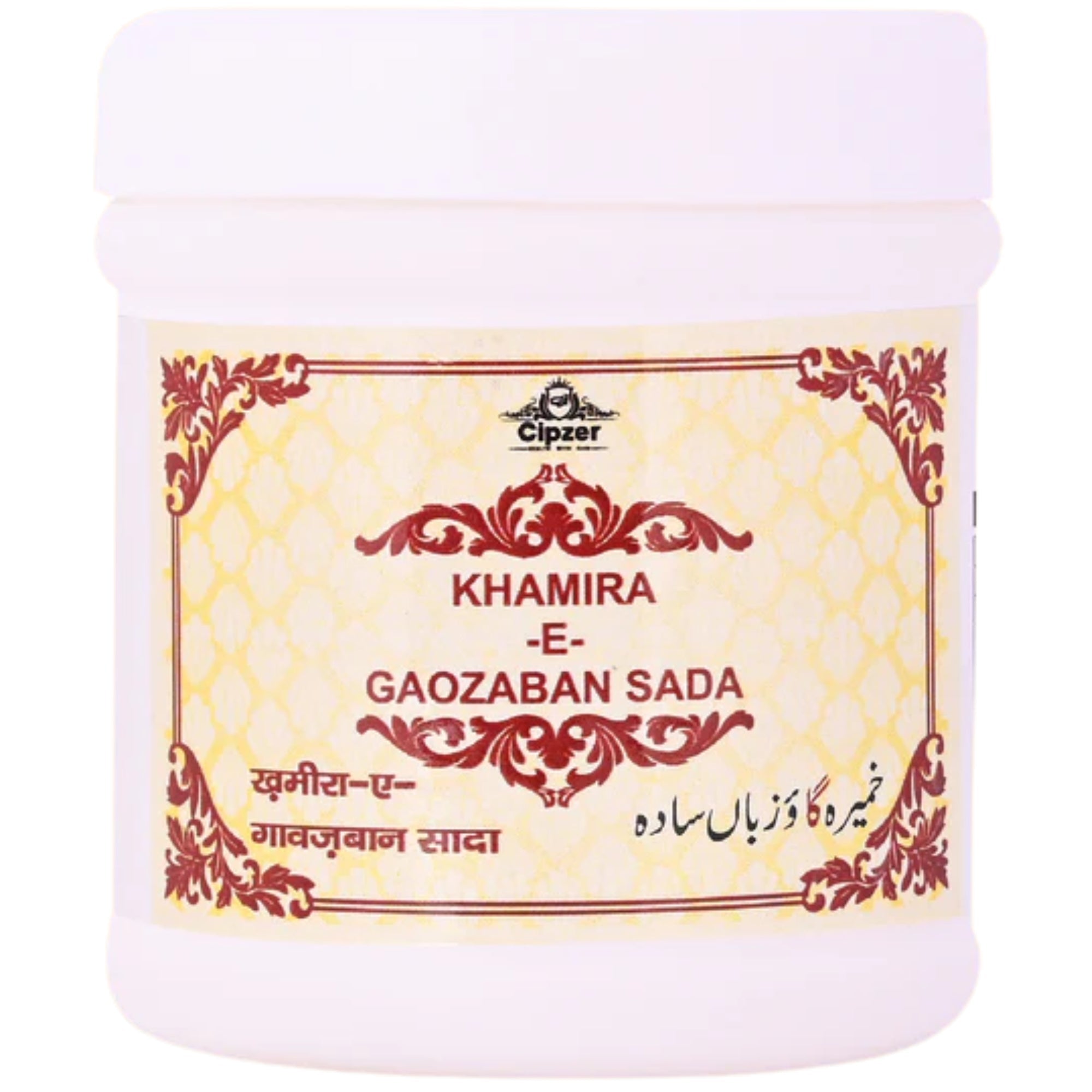 Cipzer Khamira-E-Gaozaban Sada - 125gm | Herbal Brain, Heart & Nerve Tonic for Stress & Weakness Relief