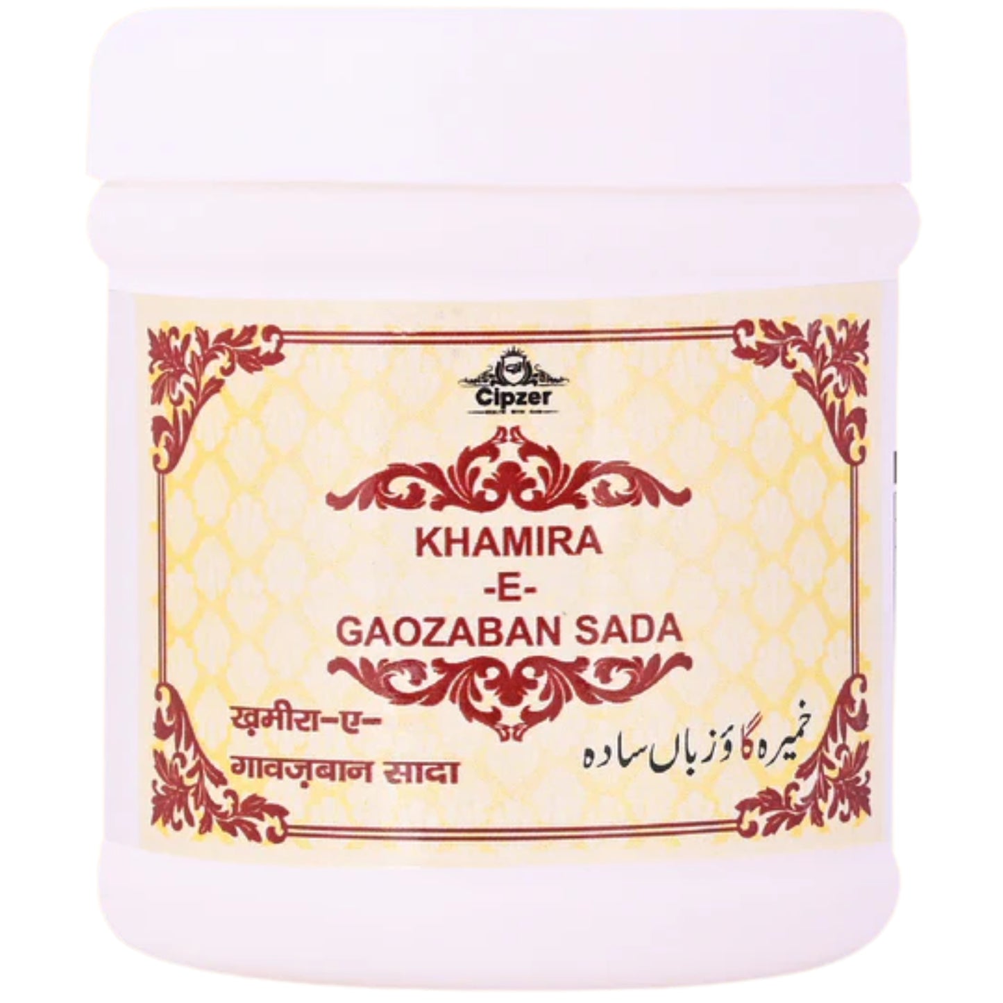 Cipzer Khamira-E-Gaozaban Sada - 125gm | Herbal Brain, Heart & Nerve Tonic for Stress & Weakness Relief