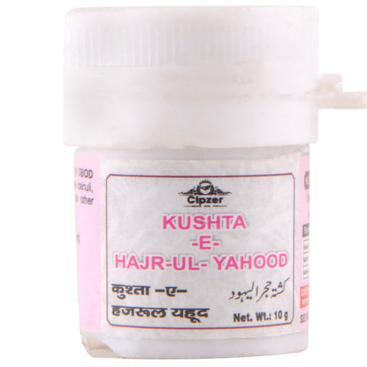 Cipzer Kushta-E-Hajr-Ul-Yahood - 10gm | Useful For Calculi In Kidney, Gallstone & Ureter Powder