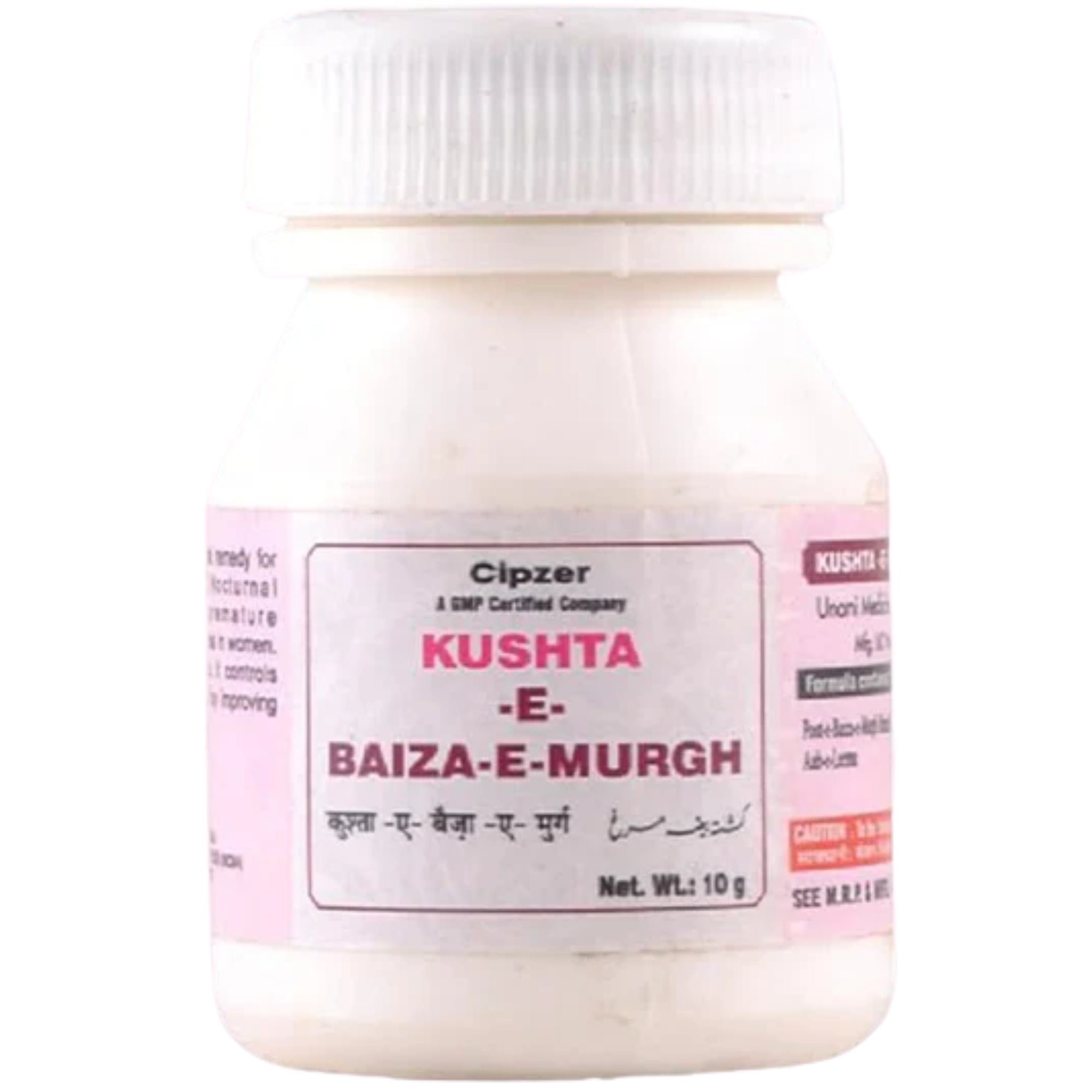 Cipzer Kushta-E-Baiza-E-Murgh 10 Grams | Unani Remedy for Weakness, Sexual Vitality & Bone Strength