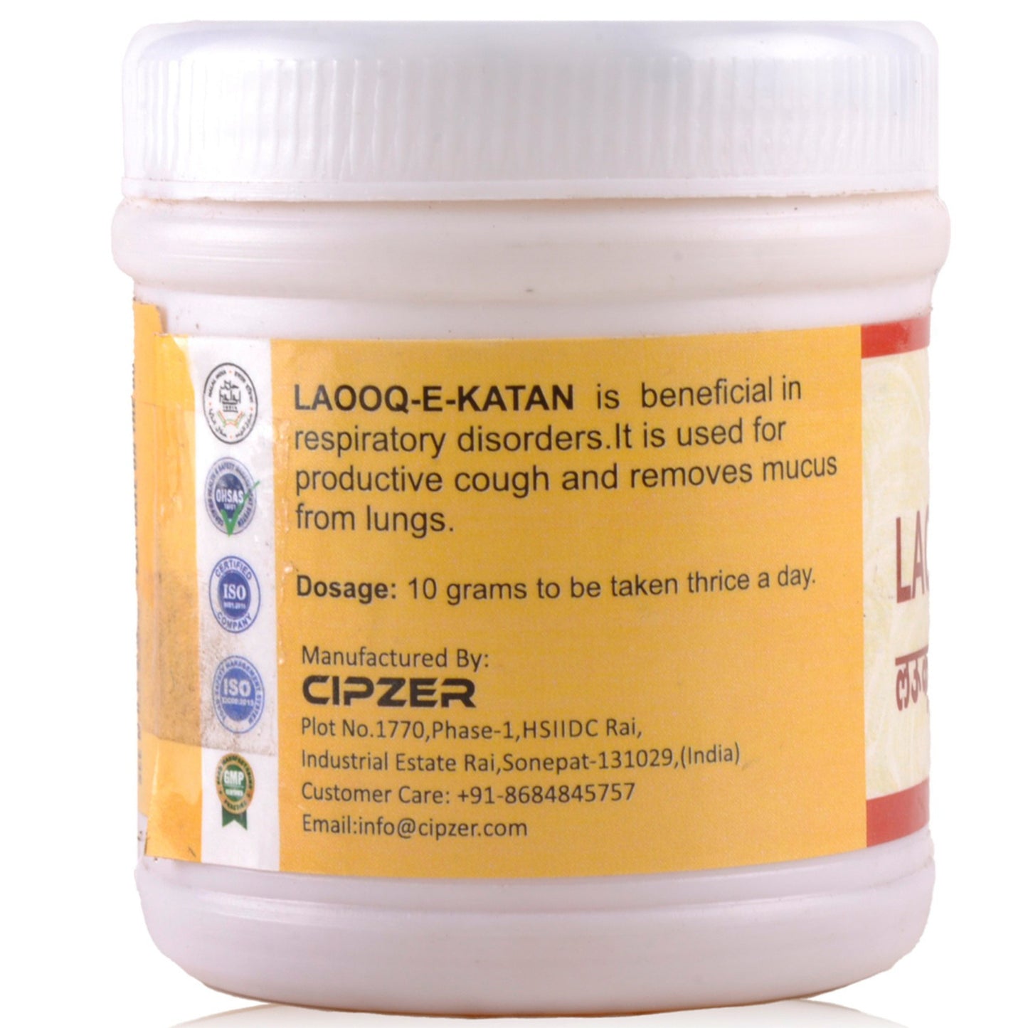 Cipzer Laooq-E-Katan - 125gm | Herbal Unani Remedy for Cough, Cold, Asthma & Respiratory Wellness