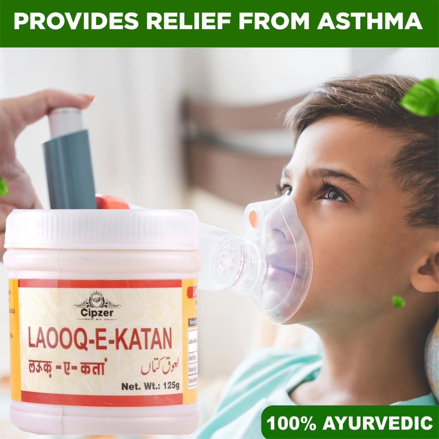 Cipzer Laooq-E-Katan - 125gm | Herbal Unani Remedy for Cough, Cold, Asthma & Respiratory Wellness