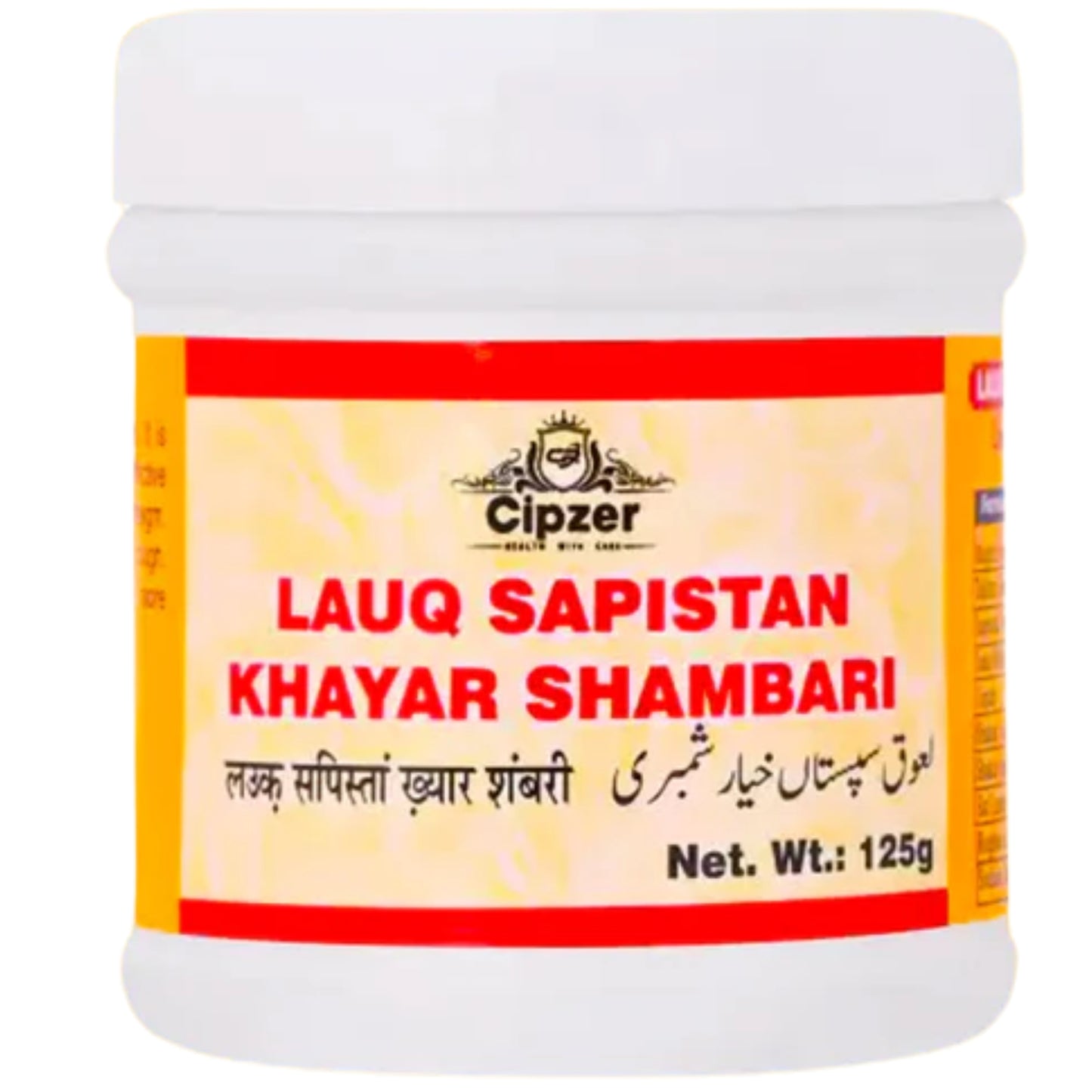 Cipzer Lauq Sapistan Khayar Shambari -125gm | Fights Cough, Cold & Sore Throat