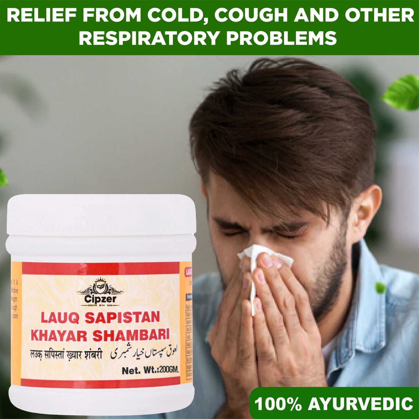 Cipzer Lauq Sapistan Khayar Shambari -125gm | Fights Cough, Cold & Sore Throat