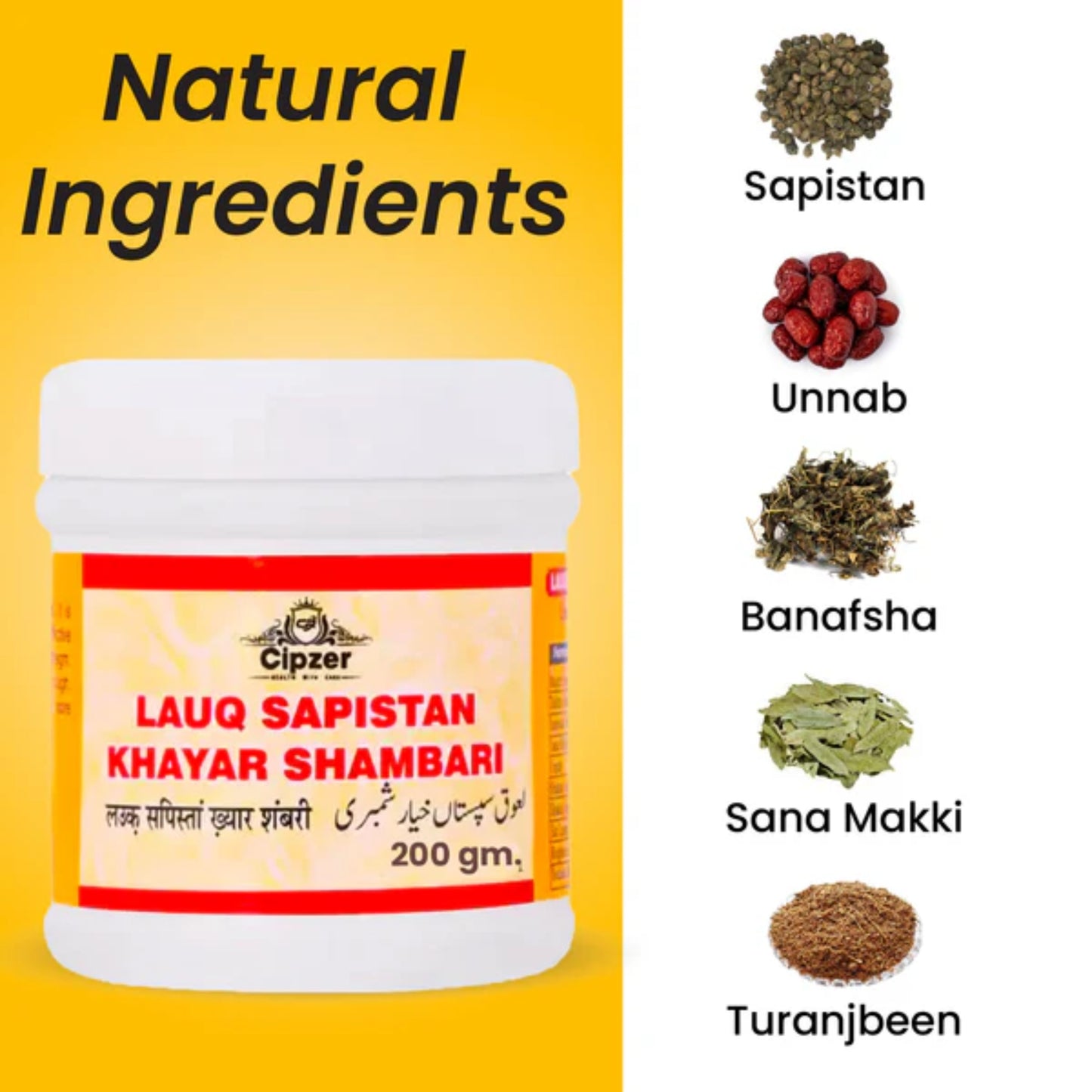 Cipzer Lauq Sapistan Khayar Shambari -125gm | Fights Cough, Cold & Sore Throat