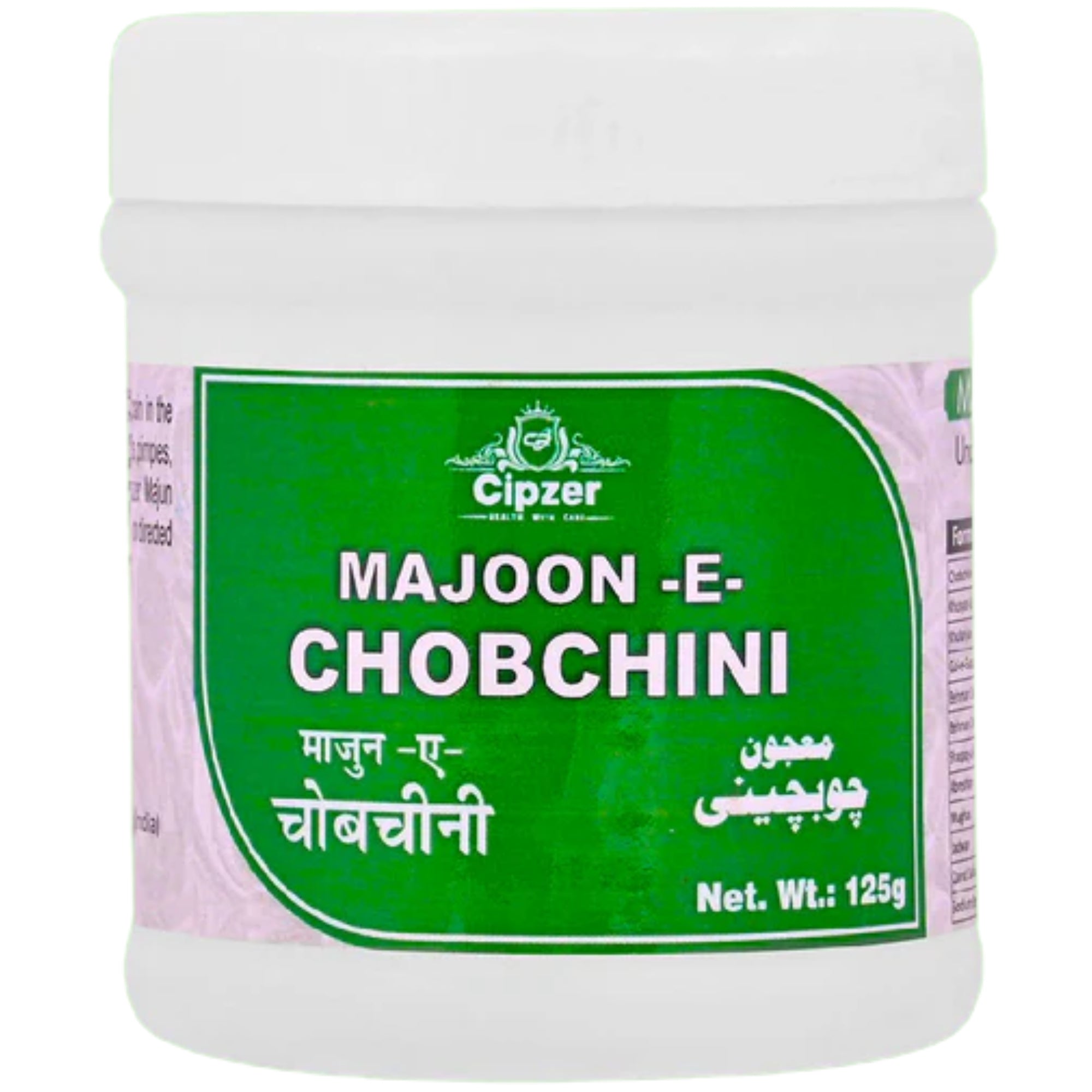 Cipzer Majoon-E-Chobchini -125gm | Blood Purifier & Helps in Detoxification